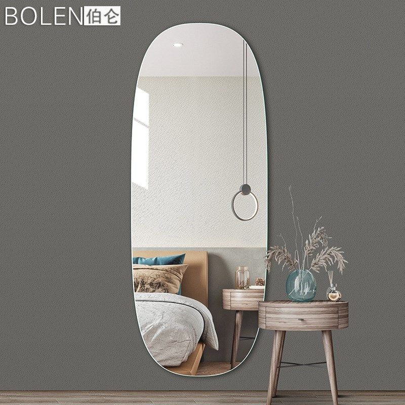 BOLEN伯仑异形简约造型穿衣镜粘贴壁挂家用全身无框装饰试衣镜子