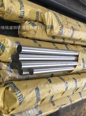 nitronic60 材质 20光圆 nitronic60 黑棒 Nimonico50 圆棒25mm