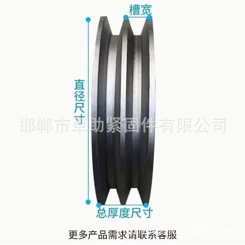 皮带轮厂家生产 A B C O 型 各种型号皮带轮 异型带轮 皮带轮双槽