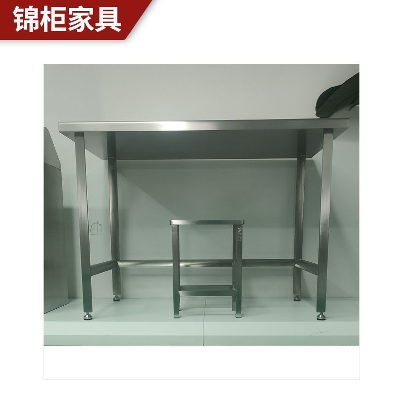 单层双包无缝隙304不锈钢工作台 GMP实验室设备不锈钢办公桌