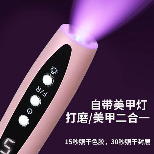 美甲打磨机二合一UV光疗便携式美甲灯电动指甲打磨卸甲工具磨甲器