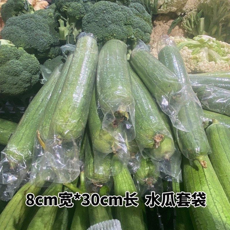 8*30水瓜套袋专用袋子PP直通袋加厚保护套瓜类高透明包装袋