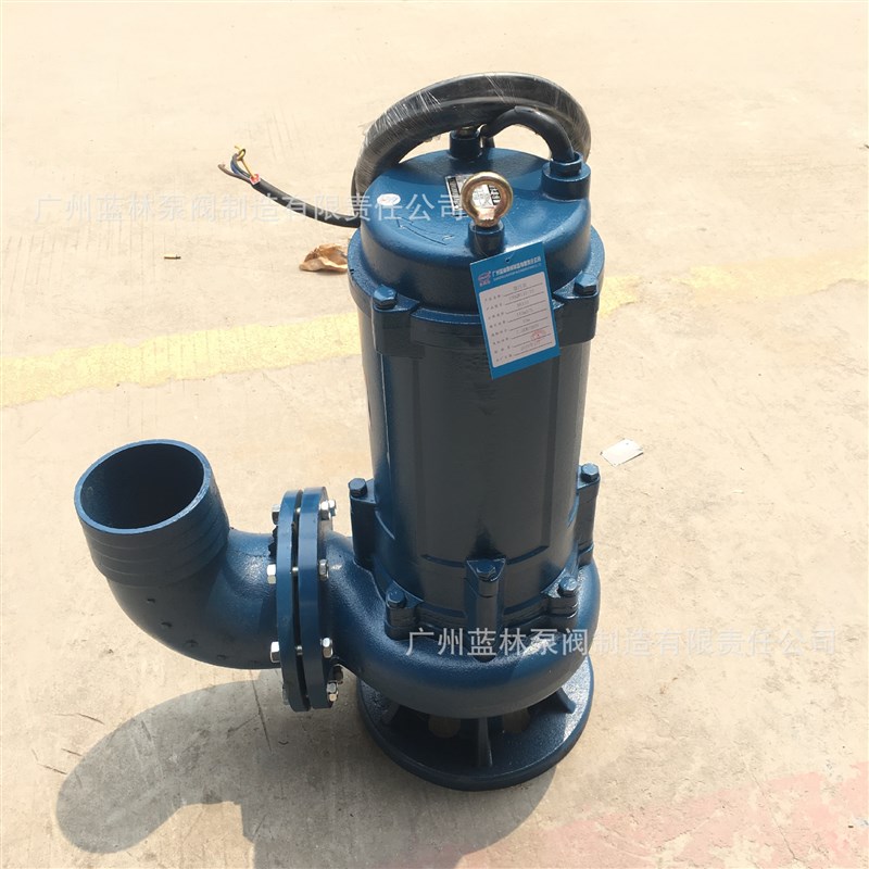 2寸高扬程污水潜水泵 50WQ15-30地下车库潜水排水泵