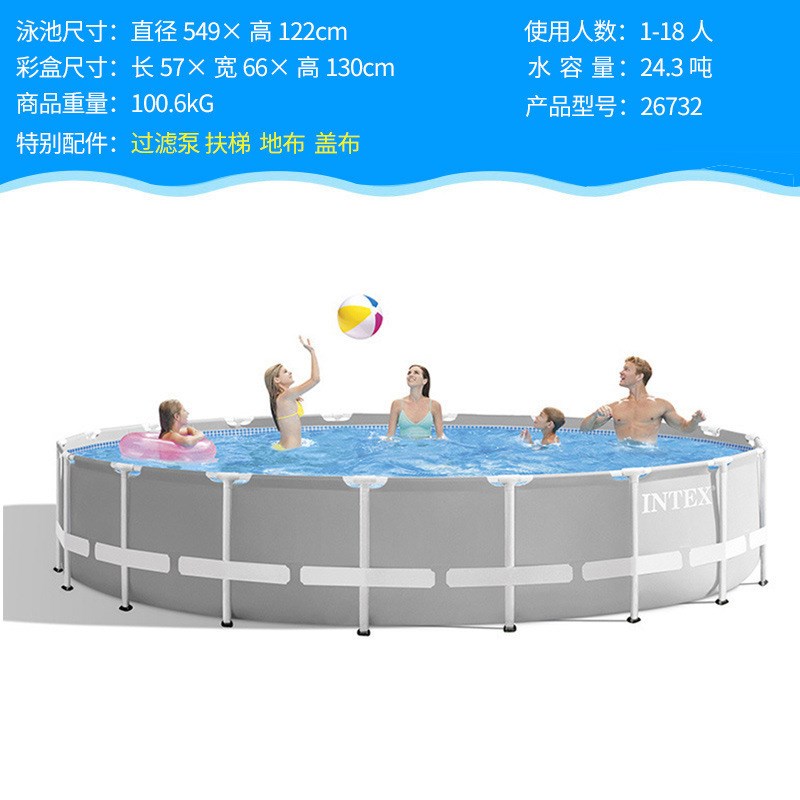 INTEX大型圆形支架游泳池儿童家用家庭成人加厚养鱼池支架蓄水池