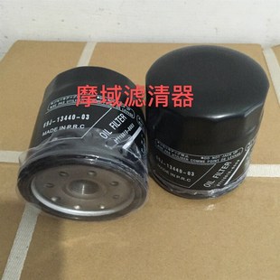 摩域机油滤清器16510 82Z11适用于拖拉机农业机械挖掘机割草机