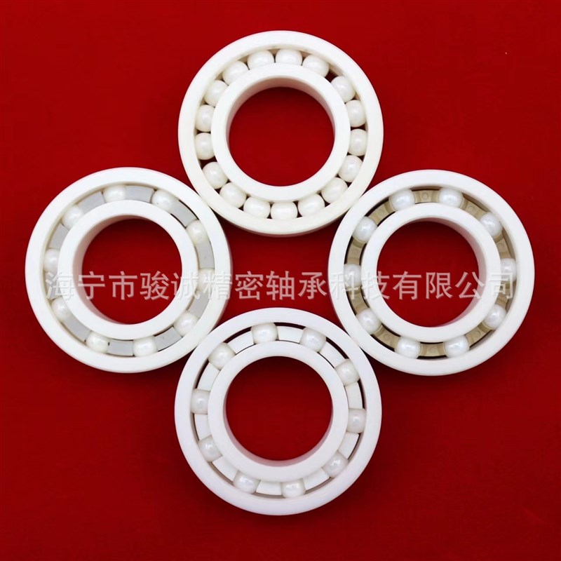 6008CE氧化锆全陶瓷轴承白色高精度耐腐蚀耐高温无油自润滑轴承