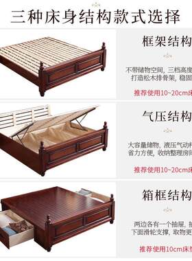 欧式婚床箱储物床橡胶木实木床双人床美式乡村主卧室套房家具