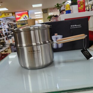 贝伦斯18cm轩逸蒸奶锅304不锈钢复底带蒸格2.6升容量小蒸锅