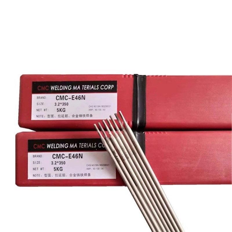 台湾CMC-E73G2热锻模/热辊切边焊条