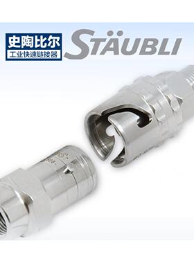 PML系列接头 PML 06.1806/2S3/MIK PML 06.1101/2S3/MIK