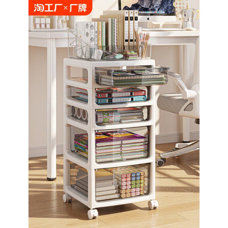 ll抽屉式文件收纳柜办公室桌下多层可移动储物柜学生桌面置物架柜