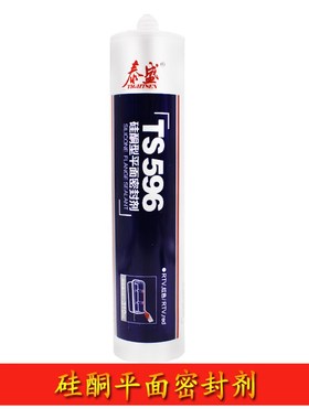 泰盛596胶水耐高温硅橡胶平面密封胶泰盛TS596硅酮密封胶水310ML