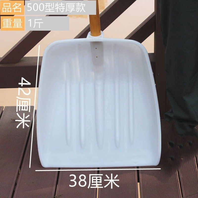 除雪铲塑料铲子锹铲锹头粮食锹铲加厚大号垃圾铲推扫雪农用工具热,农机/农具/农膜,锄头,淘宝优惠券,粉丝福利购,淘宝优惠卷