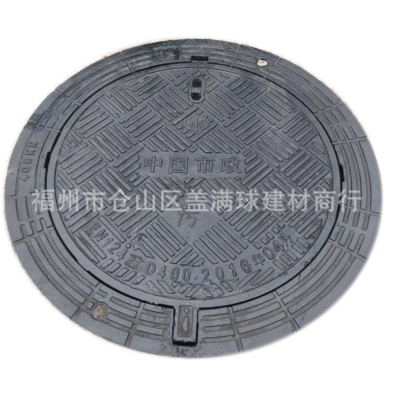 盖满球 QT500-7材质 球墨井盖常用规格 铸铁盖板型号 下沉式电力