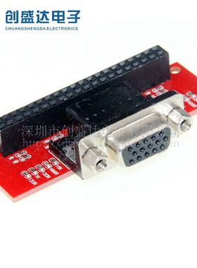 Raspberry Pi 3 B/2代/B+ VGA666 模块 树莓派3B