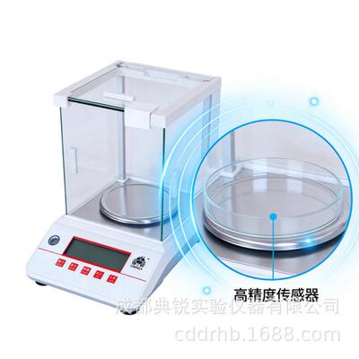 厂价百分之一电子分析天平电子天平千分之一0.1g/0.01g/0.001g
