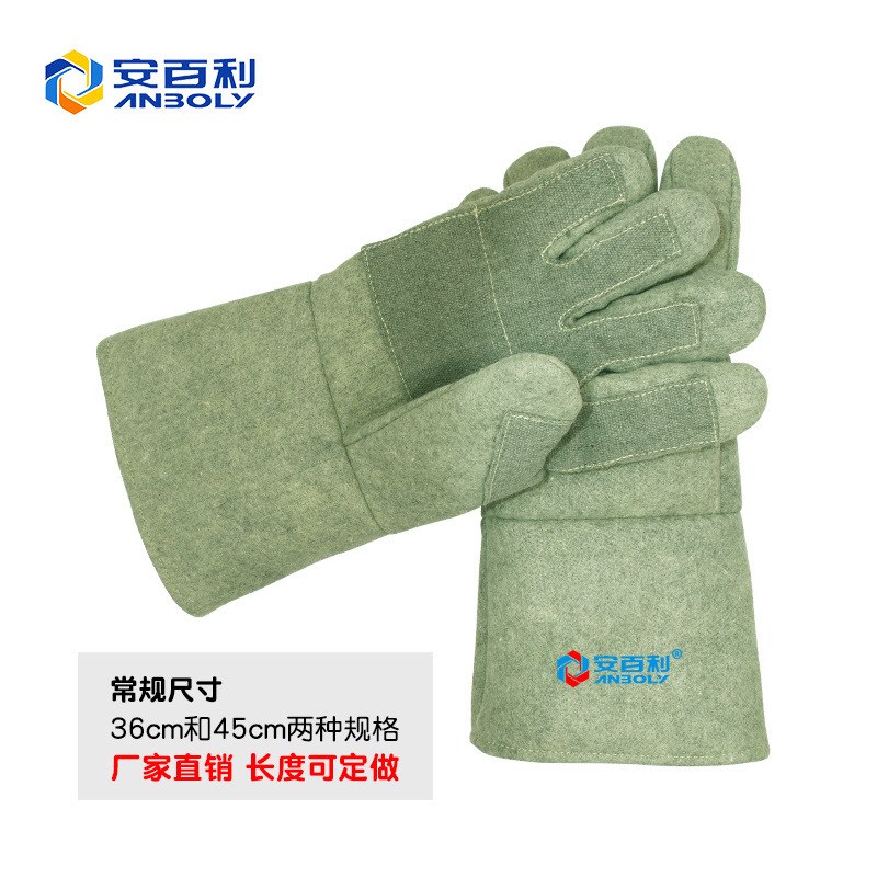 安百利500度耐高温手套 防烫炼钢炉灶手套隔热500手套 ABL-S537