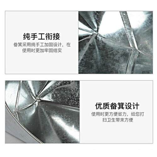 大号加厚铁簸箕家用农村老式垃圾铲纯手工环卫工畚箕畚斗非不航一