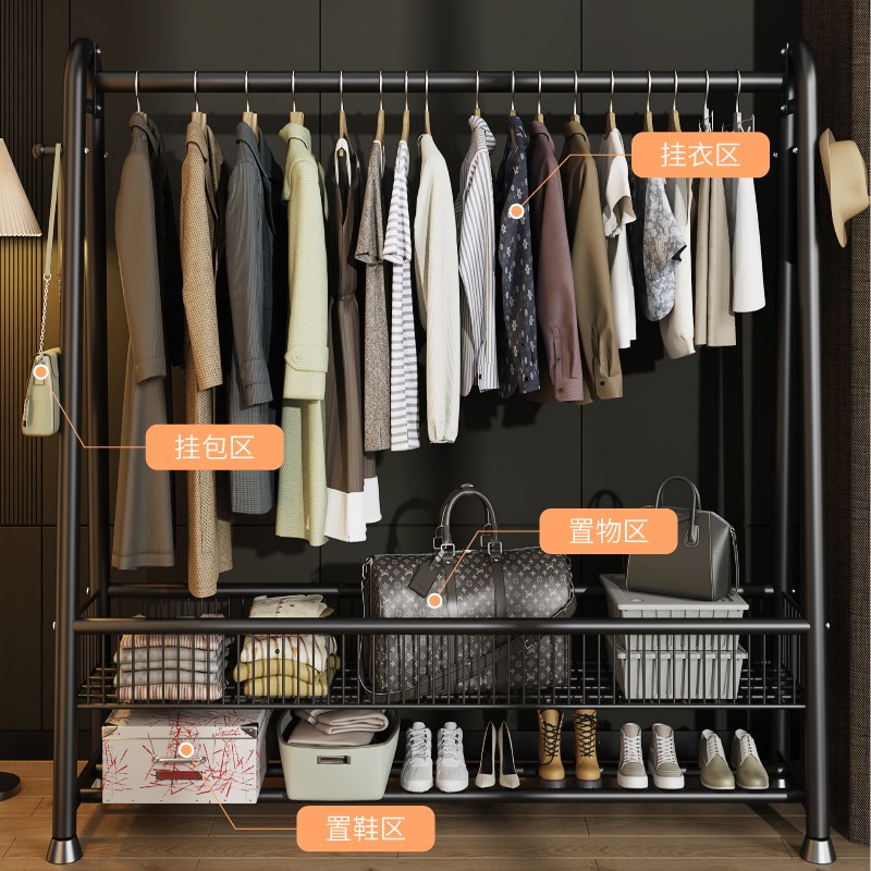 挂衣架子落地卧室家用阳台衣帽架室内晾衣架加粗宿舍简易衣架挂杆