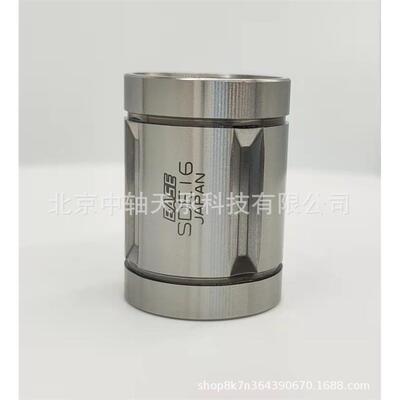 日本进口EASE直线轴承 SDE10 SDE12 SDE16 SDE20  EASE SDE16