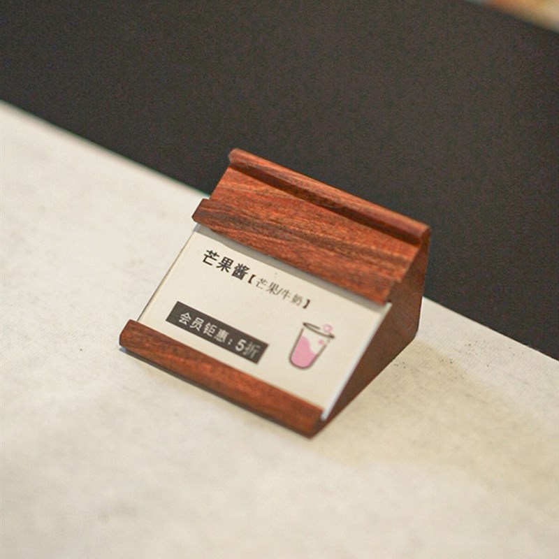 实木两用价格展示牌商品信息展示标价牌木质价格标签牌标价签