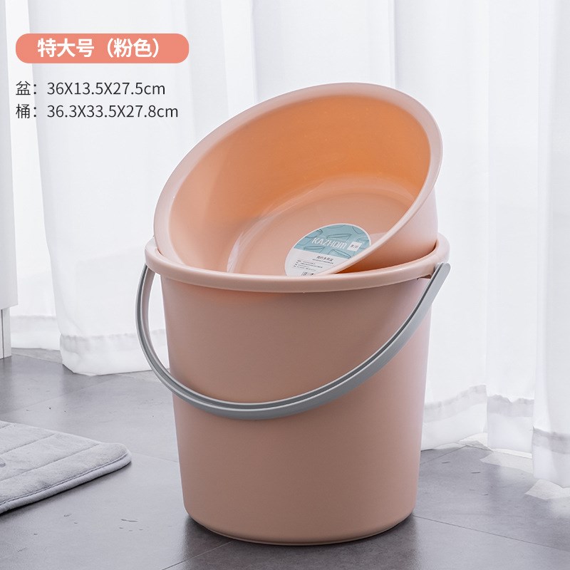 水桶家用加厚储水桶学生宿舍用洗澡桶洗衣桶圆脸盆桶塑料桶大徐小