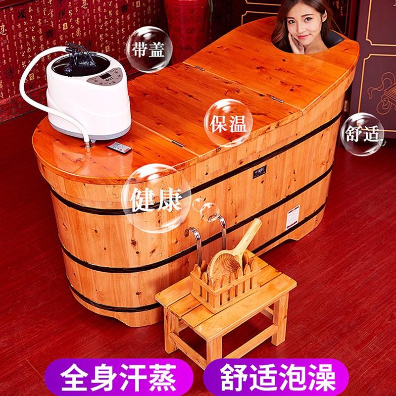 香柏木桶浴桶 熏蒸泡澡实木桶沐浴洗澡盆浴缸成人大人木质家用