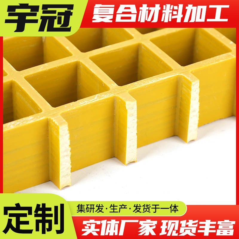 玻璃钢格栅排水沟盖板洗车房地格栅养殖网格板玻璃钢格栅可定 制