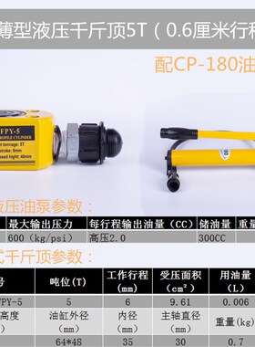 分体分离式液压千斤顶电动液压千斤顶油缸321500T吨卧式超薄横向