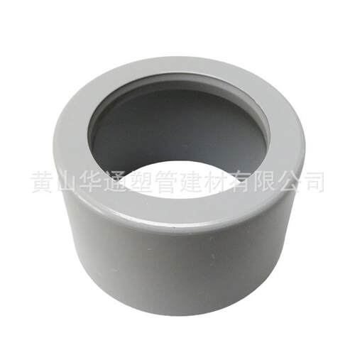 DN200*100pvc-u给水变径接头 灰色225*110upvc塑料补芯 胶水粘接