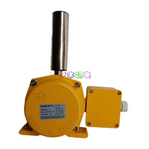 LLD2-J 防跑偏控制器 XLPP-2带接线盒两级跑偏开关 HFKPT1-20-35