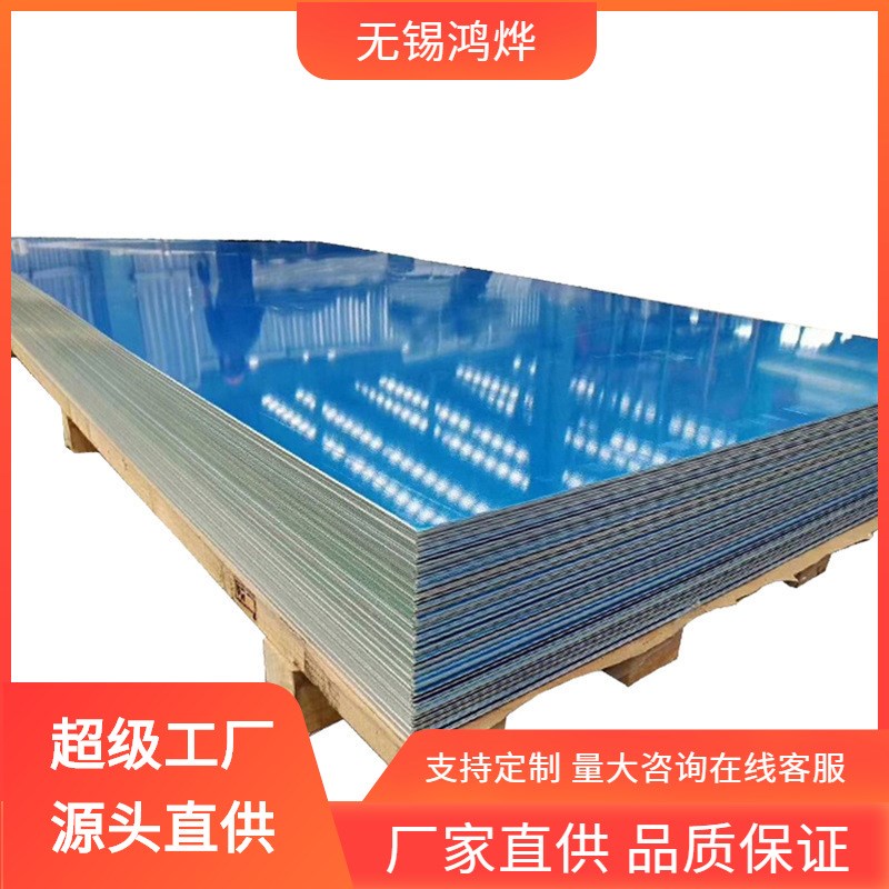 6B02 LD2-1 2124 600 6082 6A02合金铝板 覆膜零切中厚合金铝板