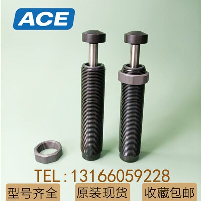 ACE油压缓冲器MA64150EUM MA64100EUM MA6450EUM MA4575M ML4550M