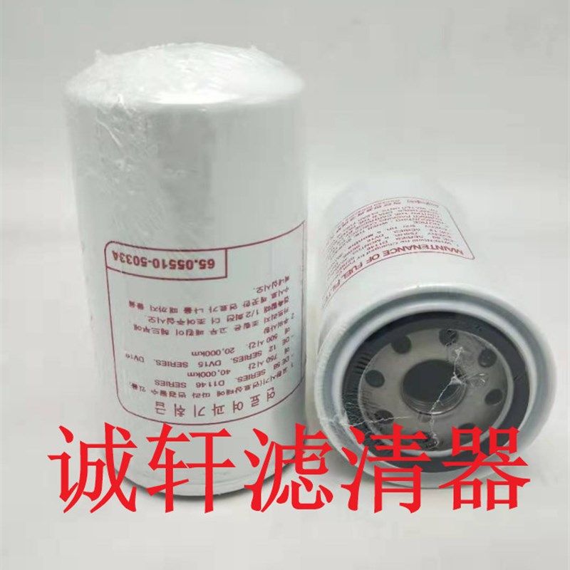 工程机械配件农机配件拖拉机机油滤芯滤清器过滤器RE539279滤芯,厨房电器,净水/饮水机配件耗材,淘宝优惠券,粉丝福利购,淘宝优惠卷