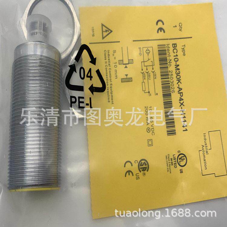 M30 实物拍摄 全新BC10-M30K-AN4X-H1141/AP4X接近开关 质保一年