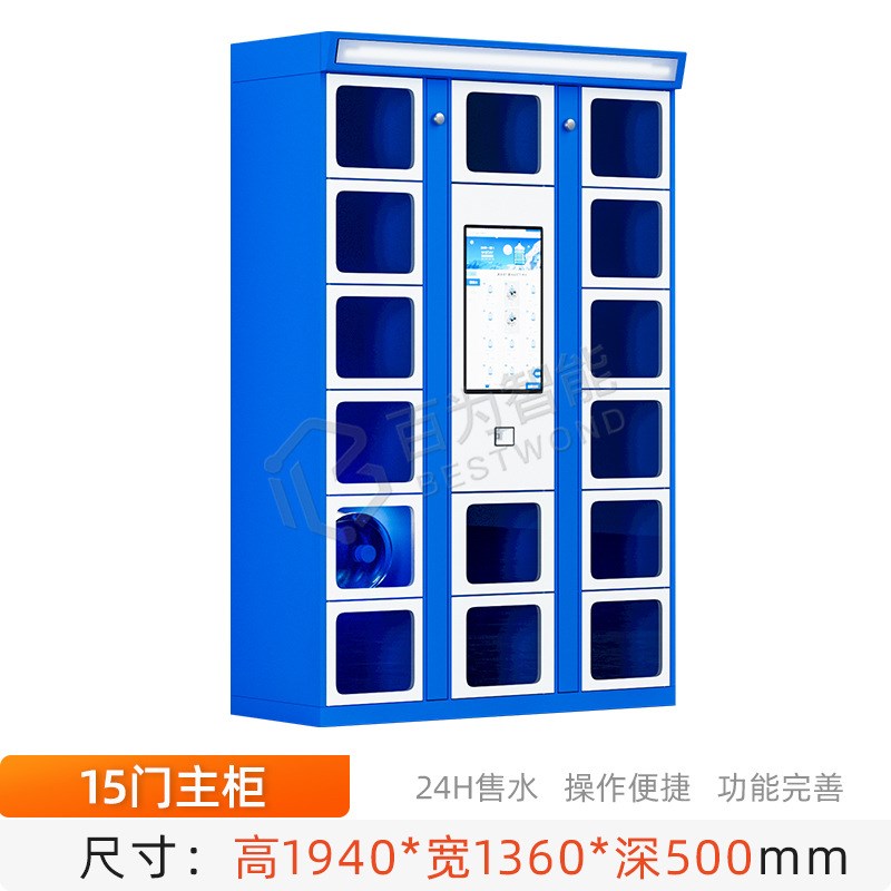 智能售水柜桶装社区写字楼办公楼智能共享无人自助扫码格子售水机