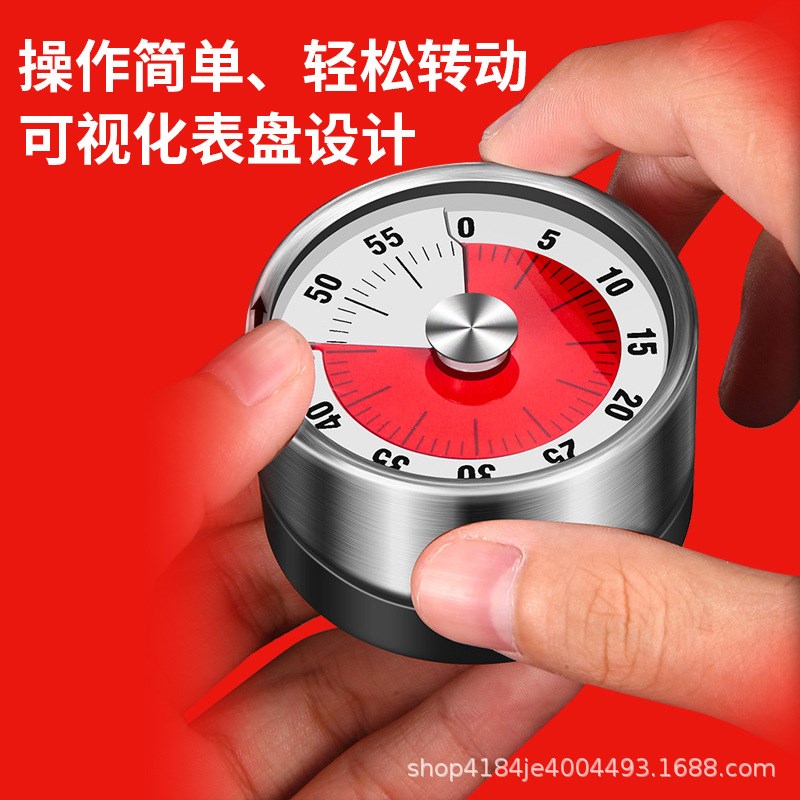 厨房机械计时定时器提醒器家用闹钟秒表时间管理烘焙磁吸表