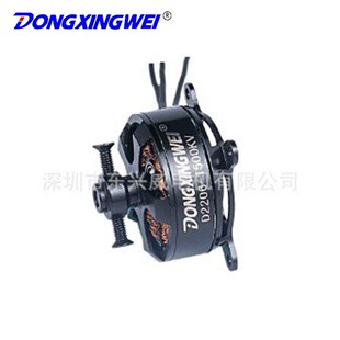 D2206-1500KV航模无刷电机MOTOR模型电机航模飞机摩打