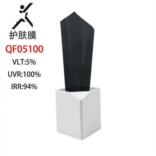美国清汽车夹层无蓝光UV400护肤隔热膜 纳米陶瓷车窗太阳膜