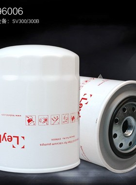 Leybold油过滤器EK96006 EK96008真空泵油隔SV300/300B/630B
