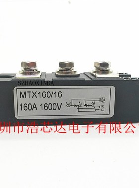 全新MTX160A1600V MTX160-16/200-16压接式双向可控硅 晶闸管模块