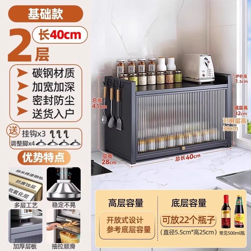 厨房置物柜夹缝多层橱柜家用多功能微波炉收纳柜钢制锅碗防尘柜子