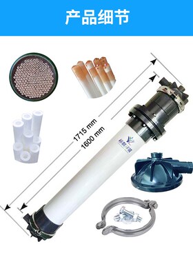 裕麟 TMF225-12A TMF复合管式微滤膜 污水处理过滤 微孔滤膜组件