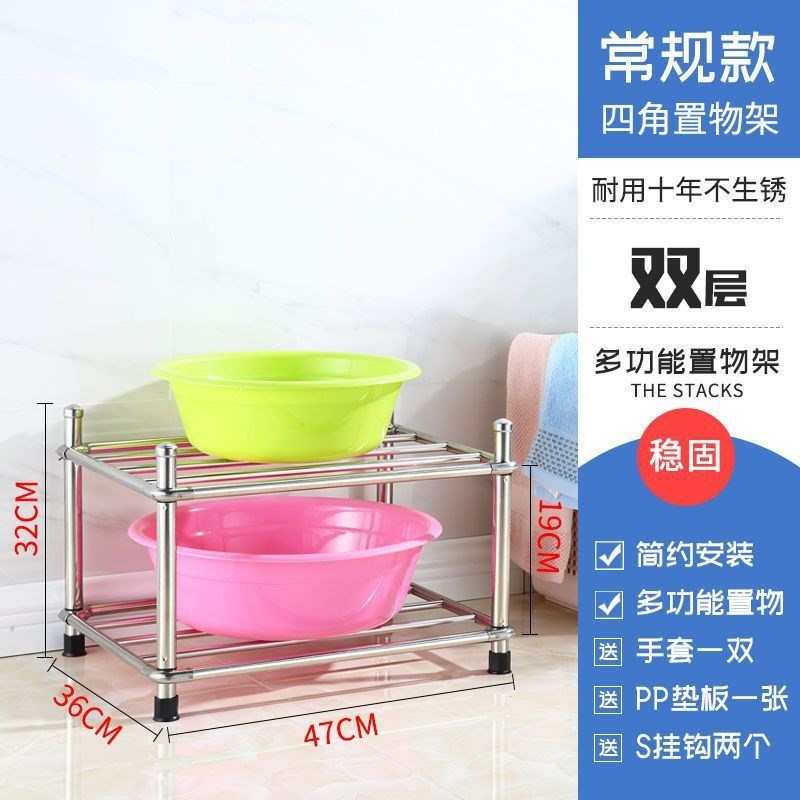 不锈钢多层脸盆置物架浴室厨房卫生间杂物收纳置物架八层落地方架
