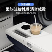 适用2424款 别克GL8PHEV中控面板硅胶垫档位按键贴防刮防尘保护内