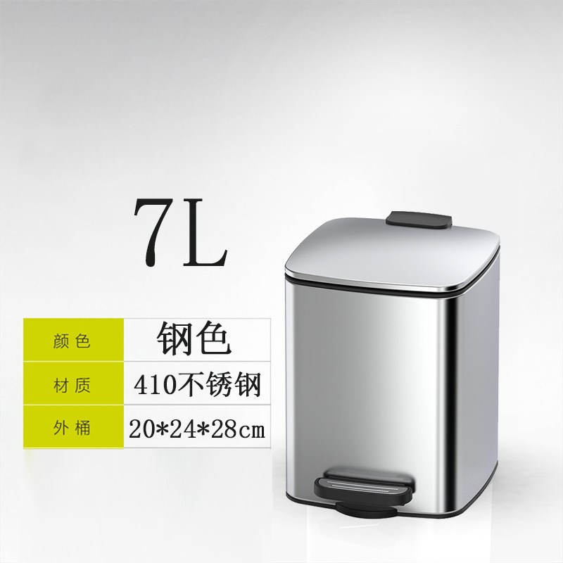不锈钢垃圾桶家用高级感大容量30升正方形商用酒店办公室厨房客厅