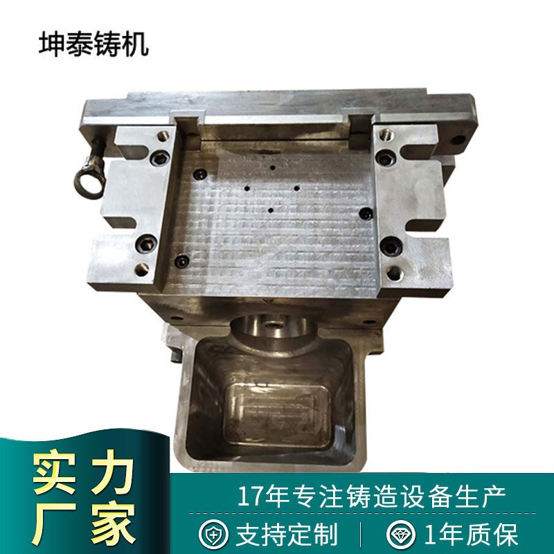 可倾式重力浇铸机模具直供铝合金铸造模具坤泰源头工厂钢模具