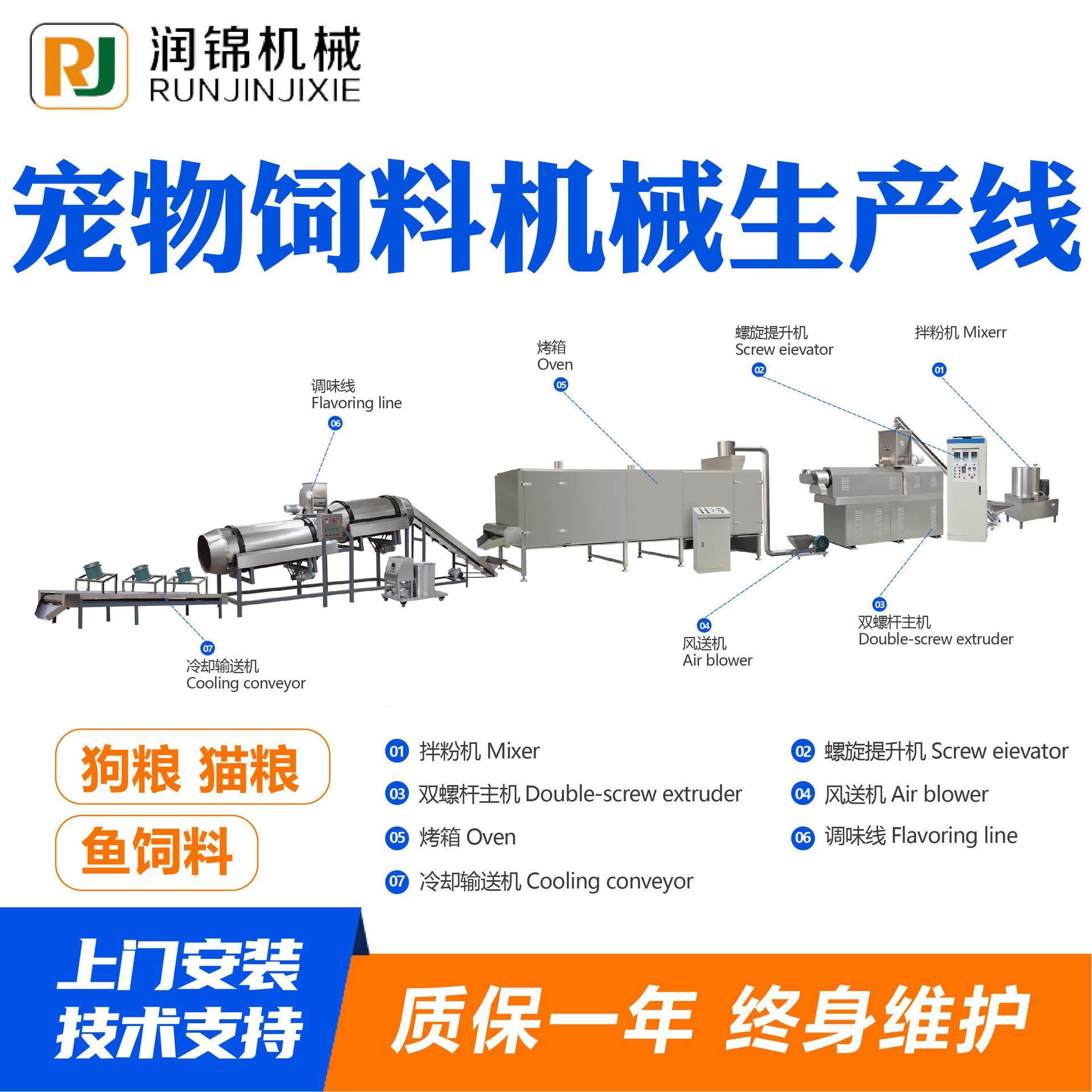 宠物食品设备狗粮猫粮鱼饲料厂家现货宠物食品设备,清洗/食品/商业设备,休闲食品加工设备,淘宝优惠券,粉丝福利购,淘宝优惠卷
