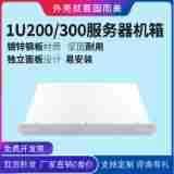 1u工控机箱19英寸标准服务器机箱1u300深钣金机箱白色功放机现货