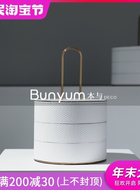 轻奢高端手提叠i层装饰盒摆件首饰收纳盒客厅卧室梳妆台摆设